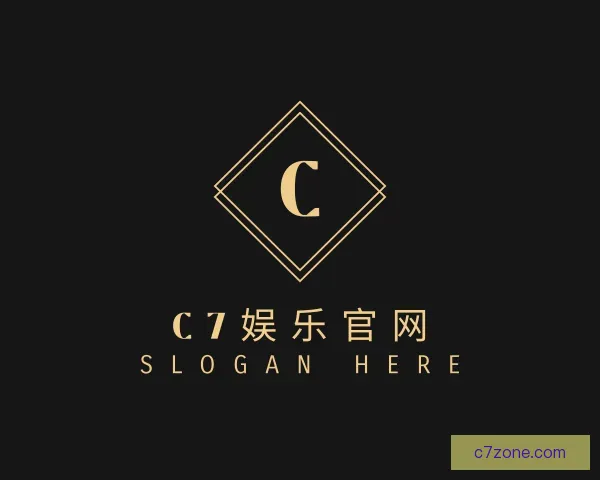 关于c7娱乐官网